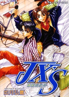 JXs manga cover