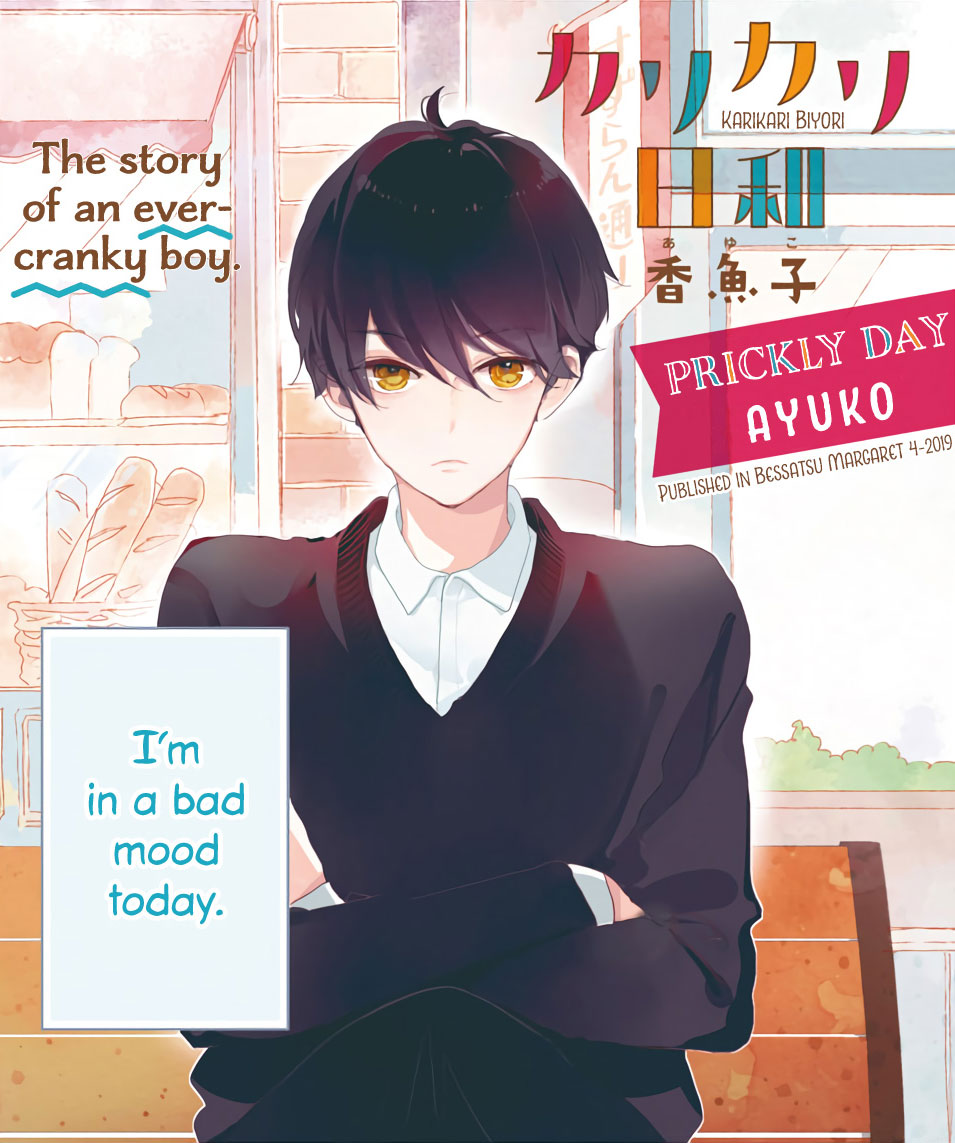 Prickly Day manga cover