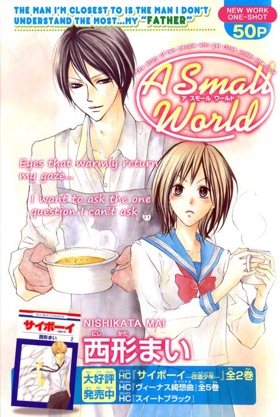 A Small World manga cover