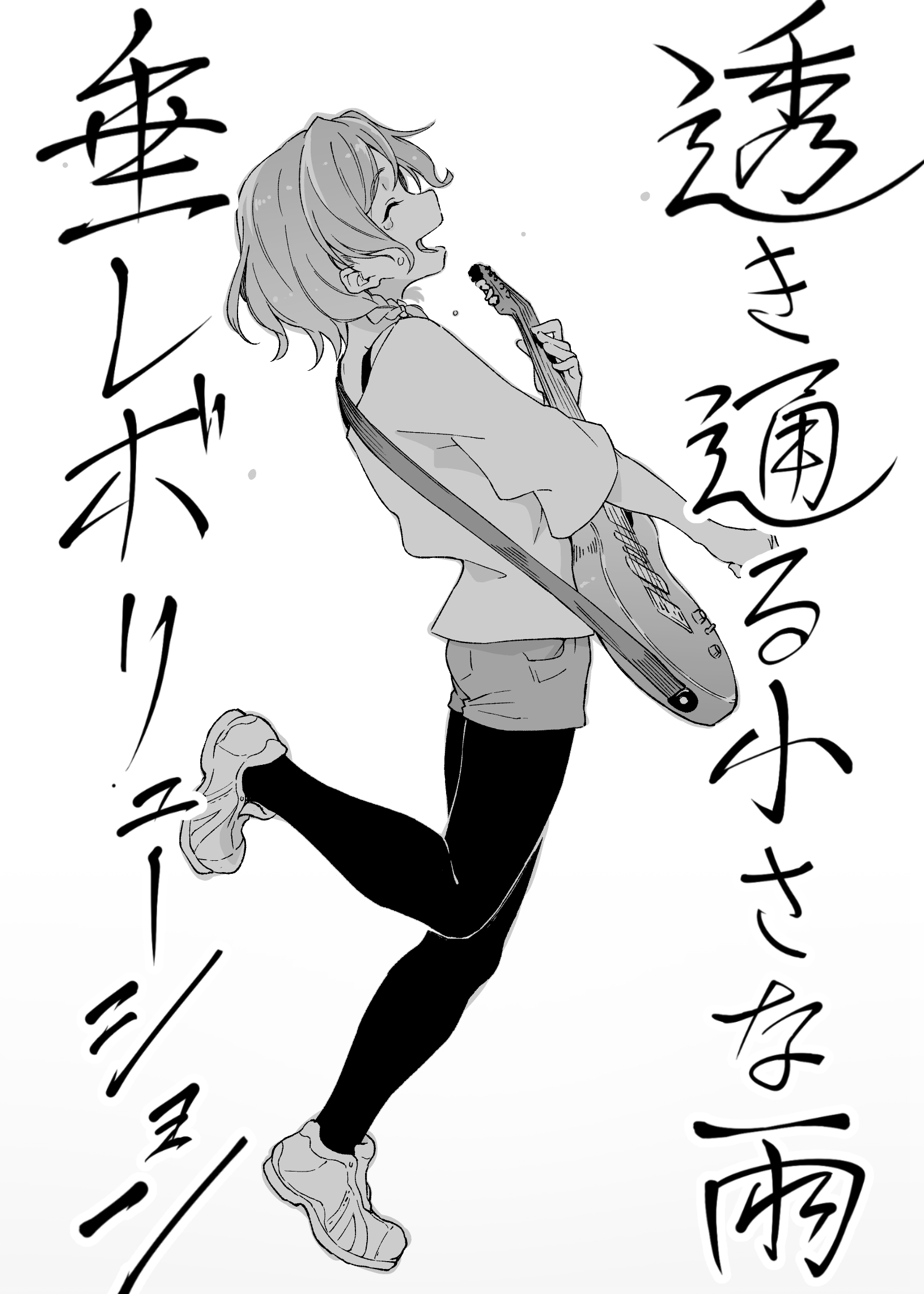 Bang Dream! - Transparent Showers, Trickling Revolution (Doujinshi) manga cover