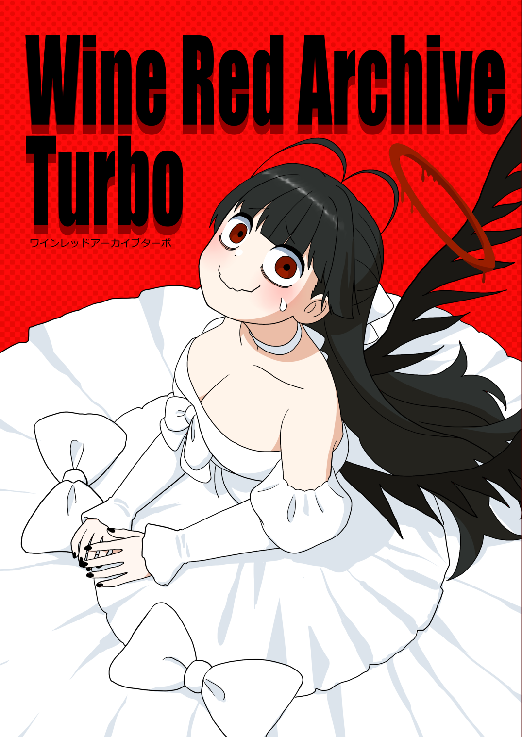 Wine Red Archive Turbo (Blue Archive) manga cover
