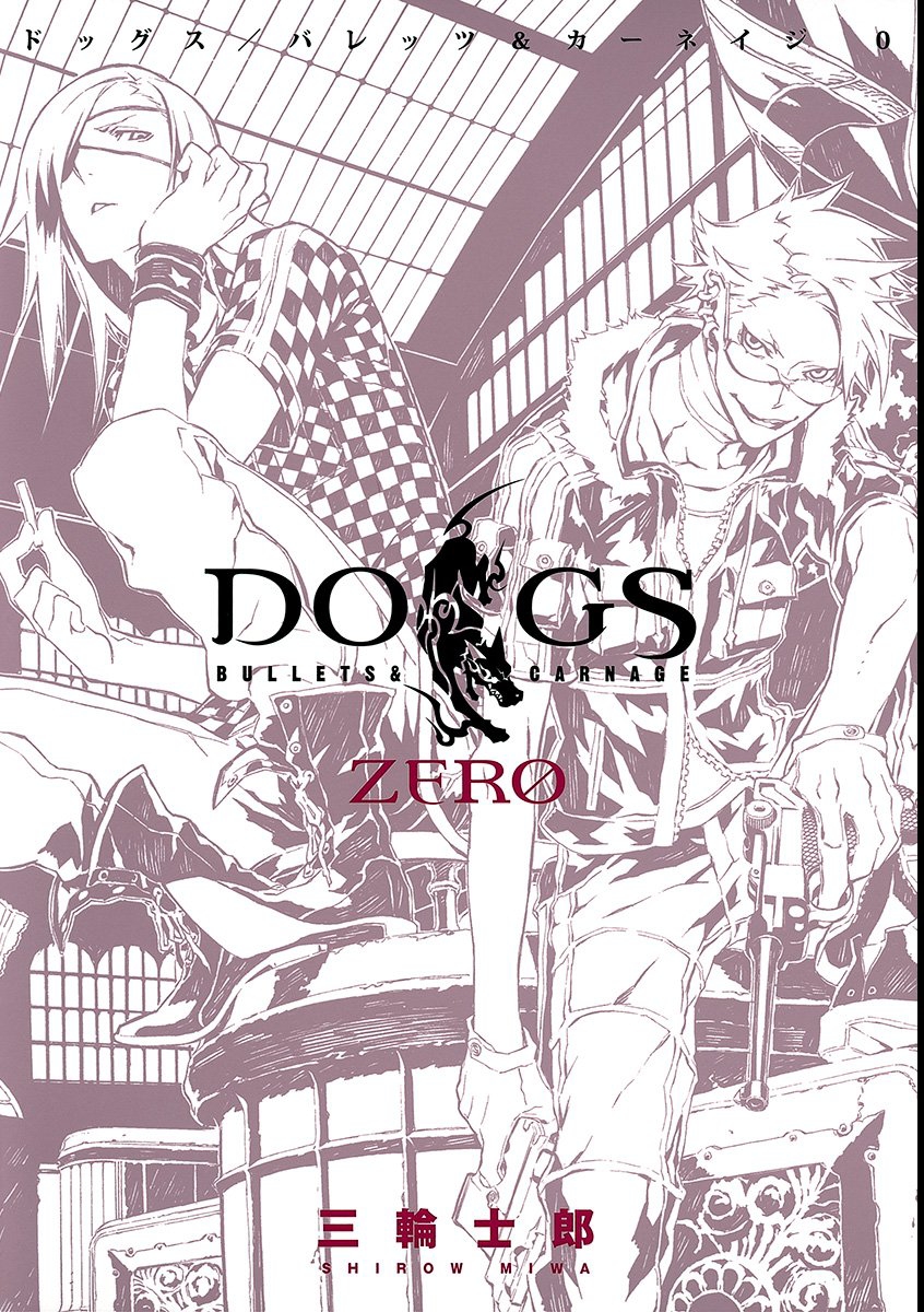 Dogs: Stray Dogs Howling in the Dark manga cover