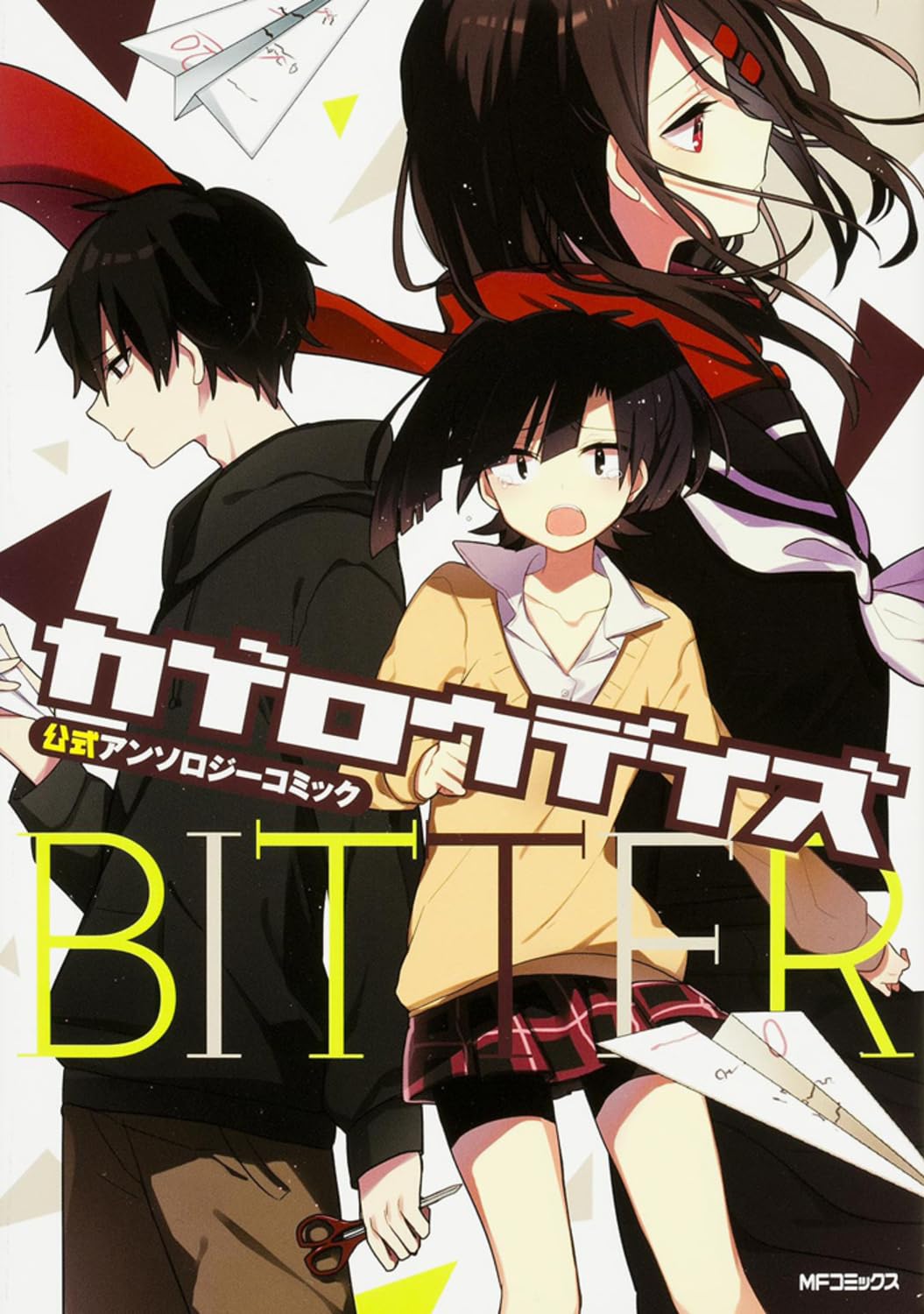 Kagerou Days Official Anthology Comic -BITTER- manga cover