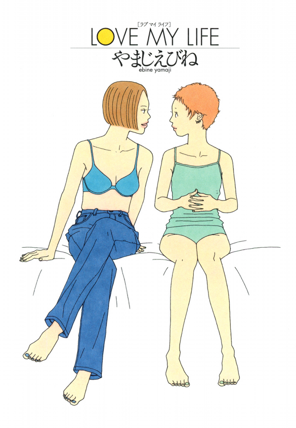 Love My Life manga cover