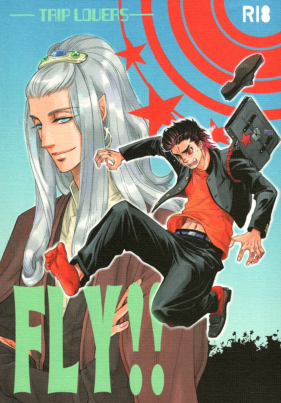 Trip Lovers - Fly!! (Doujinshi) manga cover