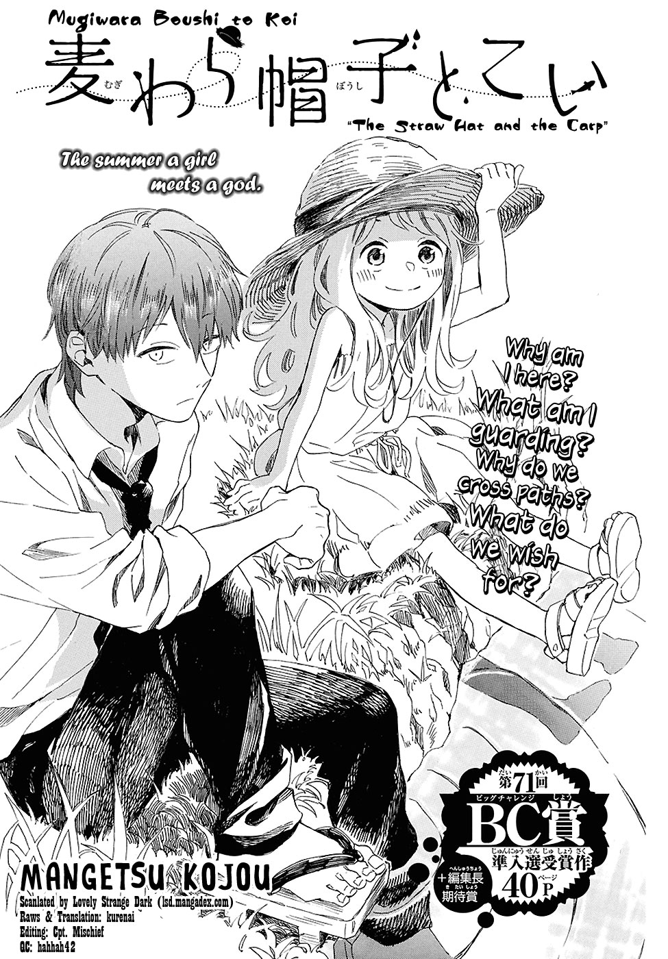 The Straw Hat and the Carp manga cover