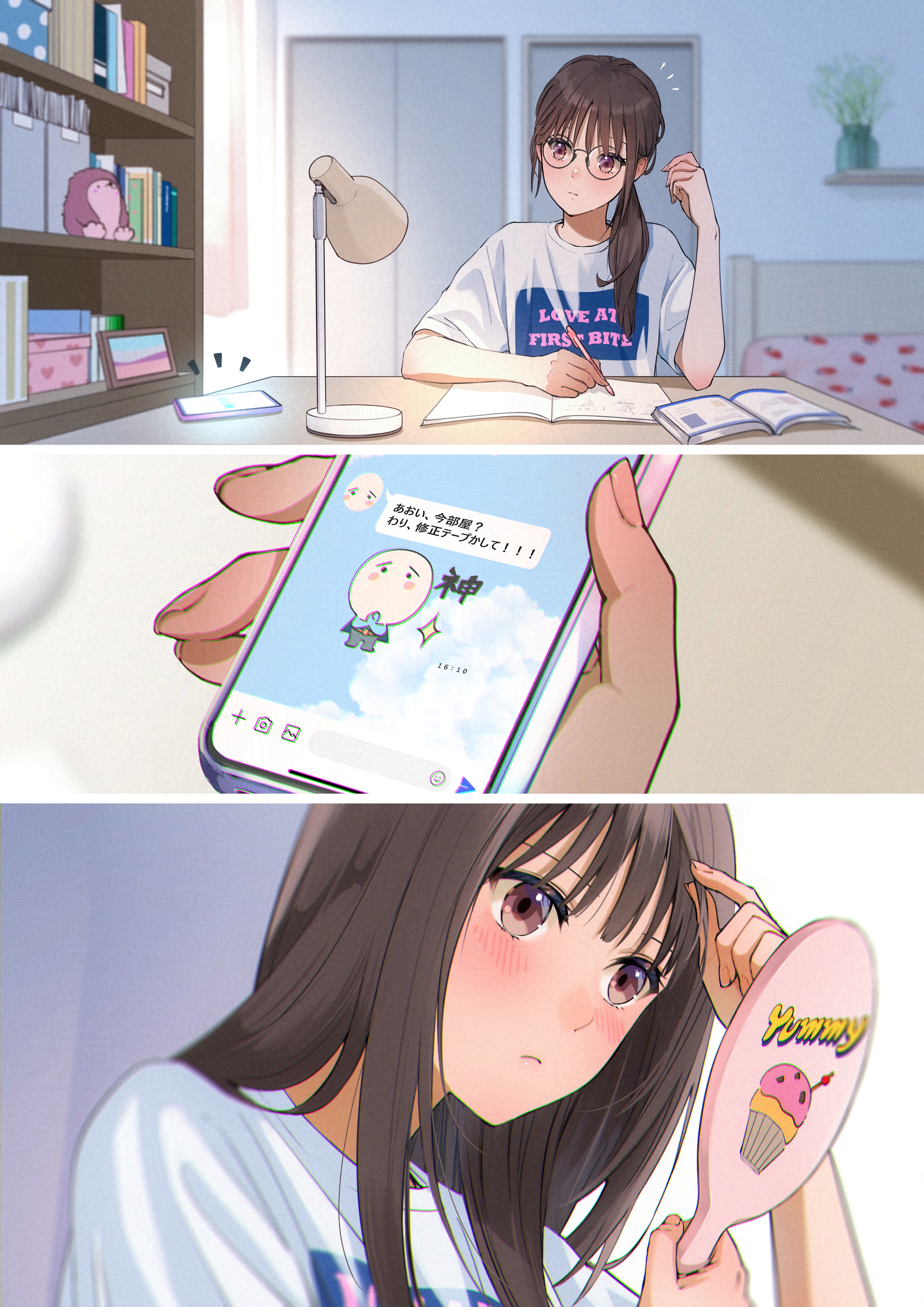 Saikin, otonari-san ga... manga cover