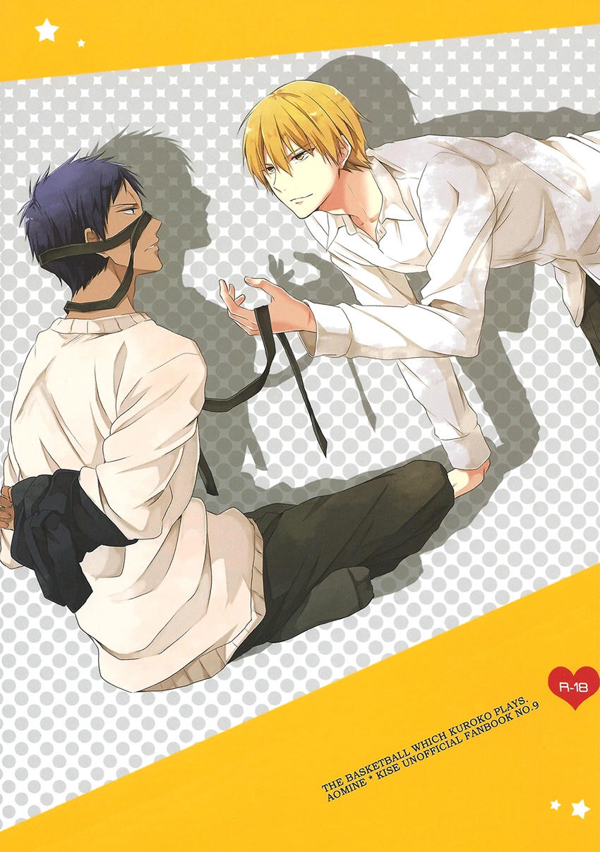 Kuroko no Basket - Tama ni wa Kou Iu no mo Iin ja Nai su ka? (Doujinshi) manga cover