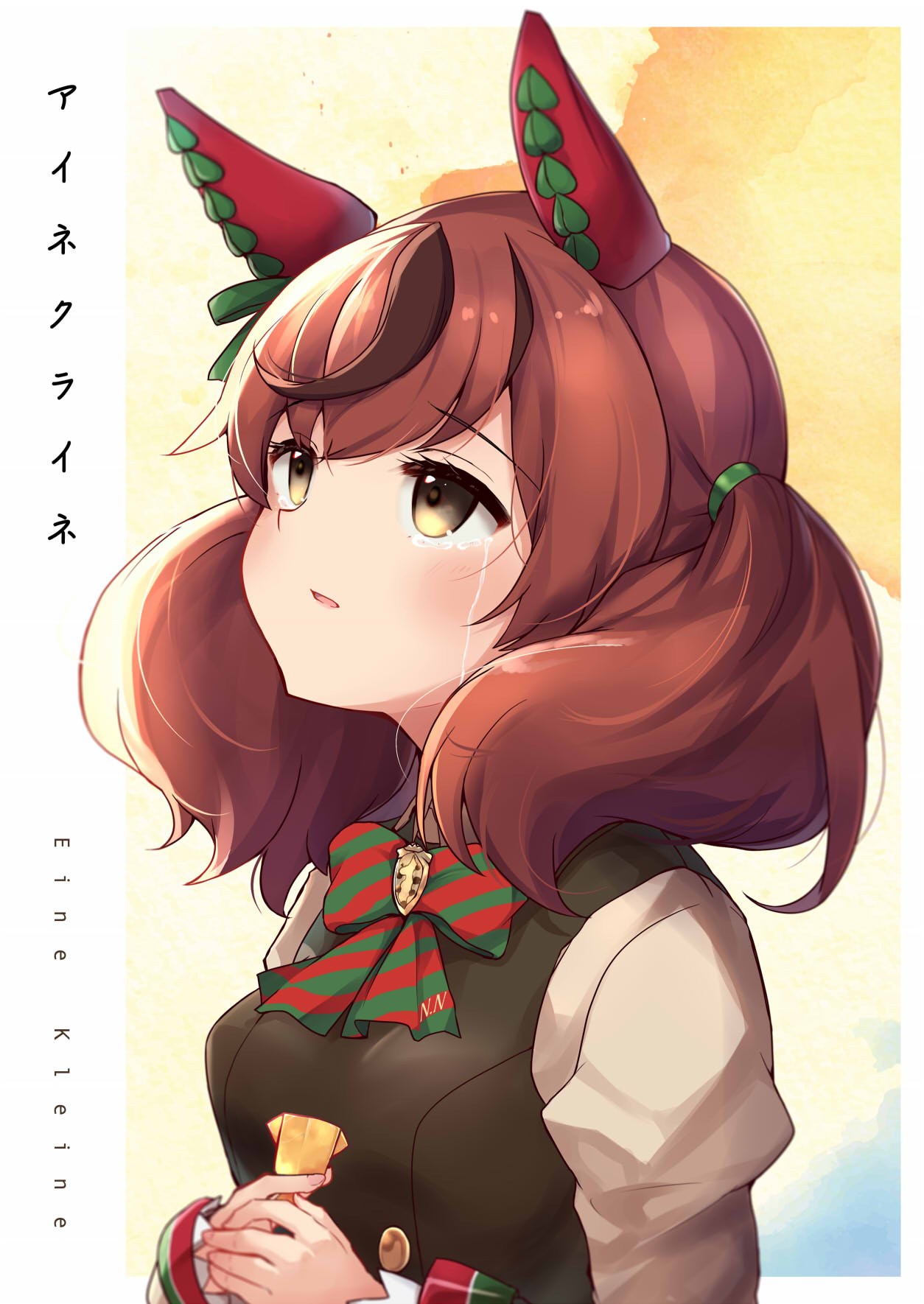 Eine Kleine manga cover