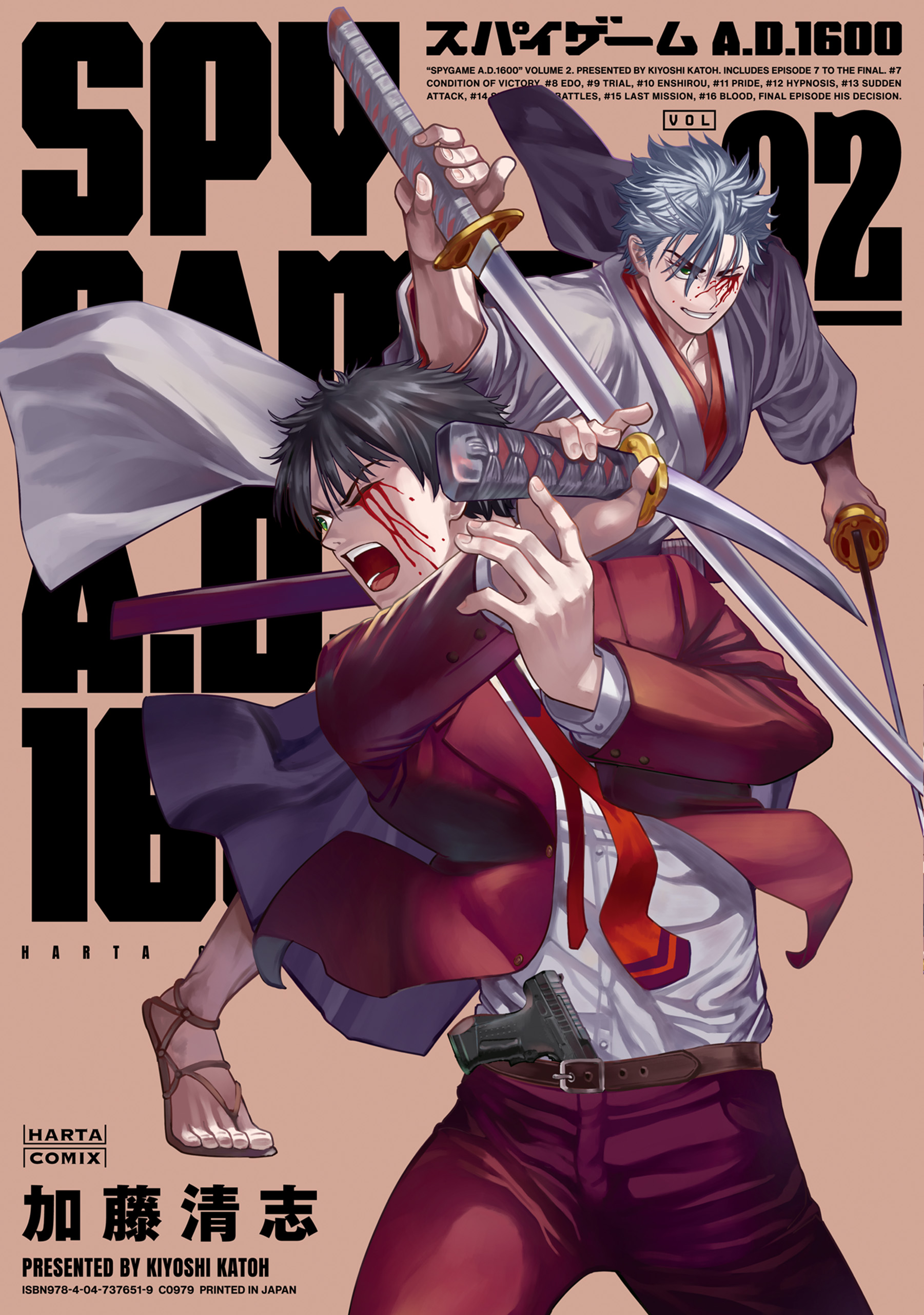 Spy Game A.D. 1600 manga cover