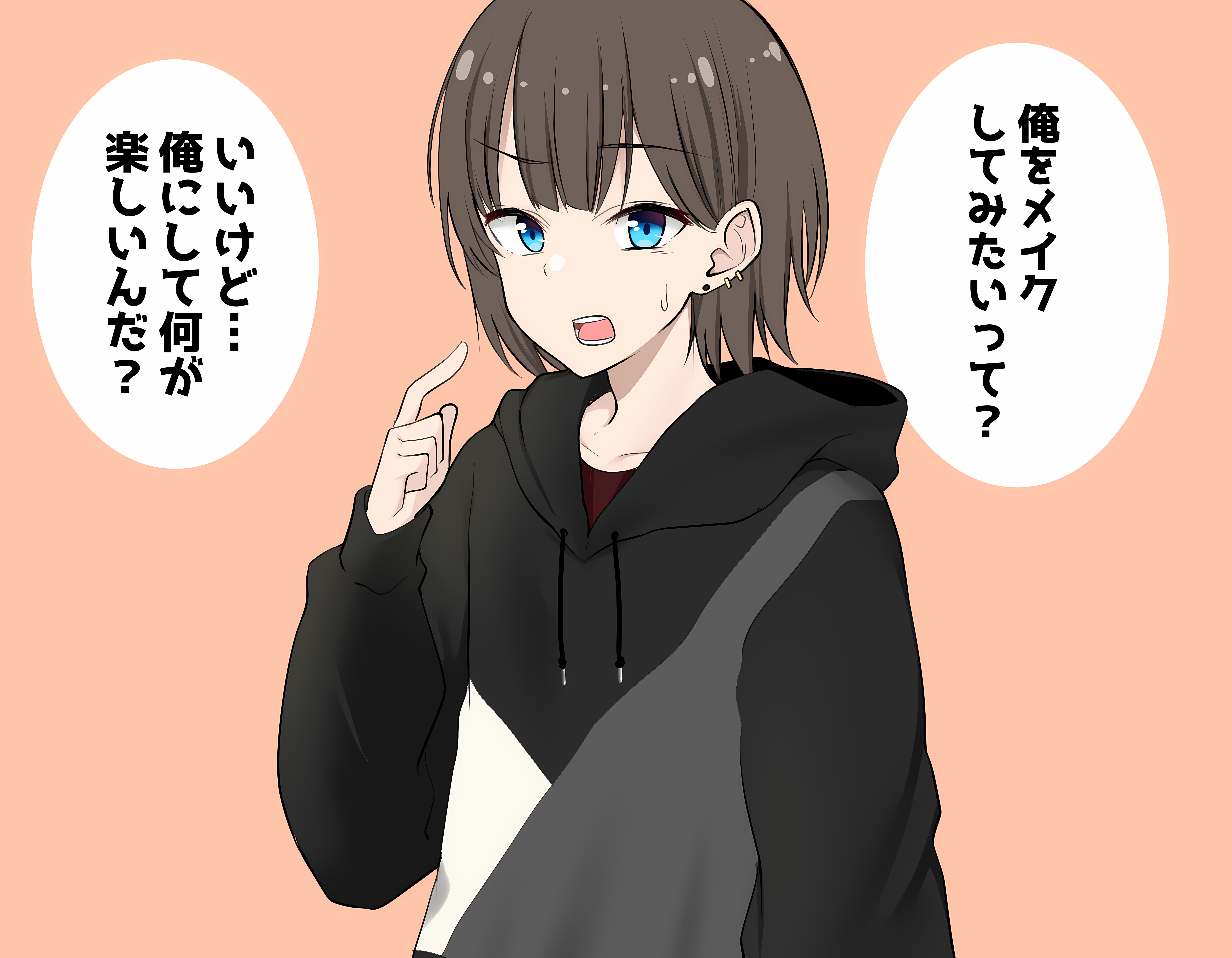 How to Make a Crossdressing Boy manga cover