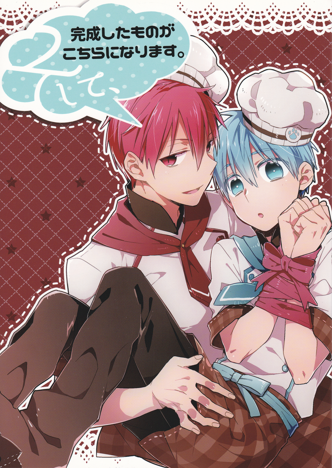 Kuroko no Basket - Soshite, Kansei Shita Mono ga Kochira ni Narimasu (Doujinshi) manga cover