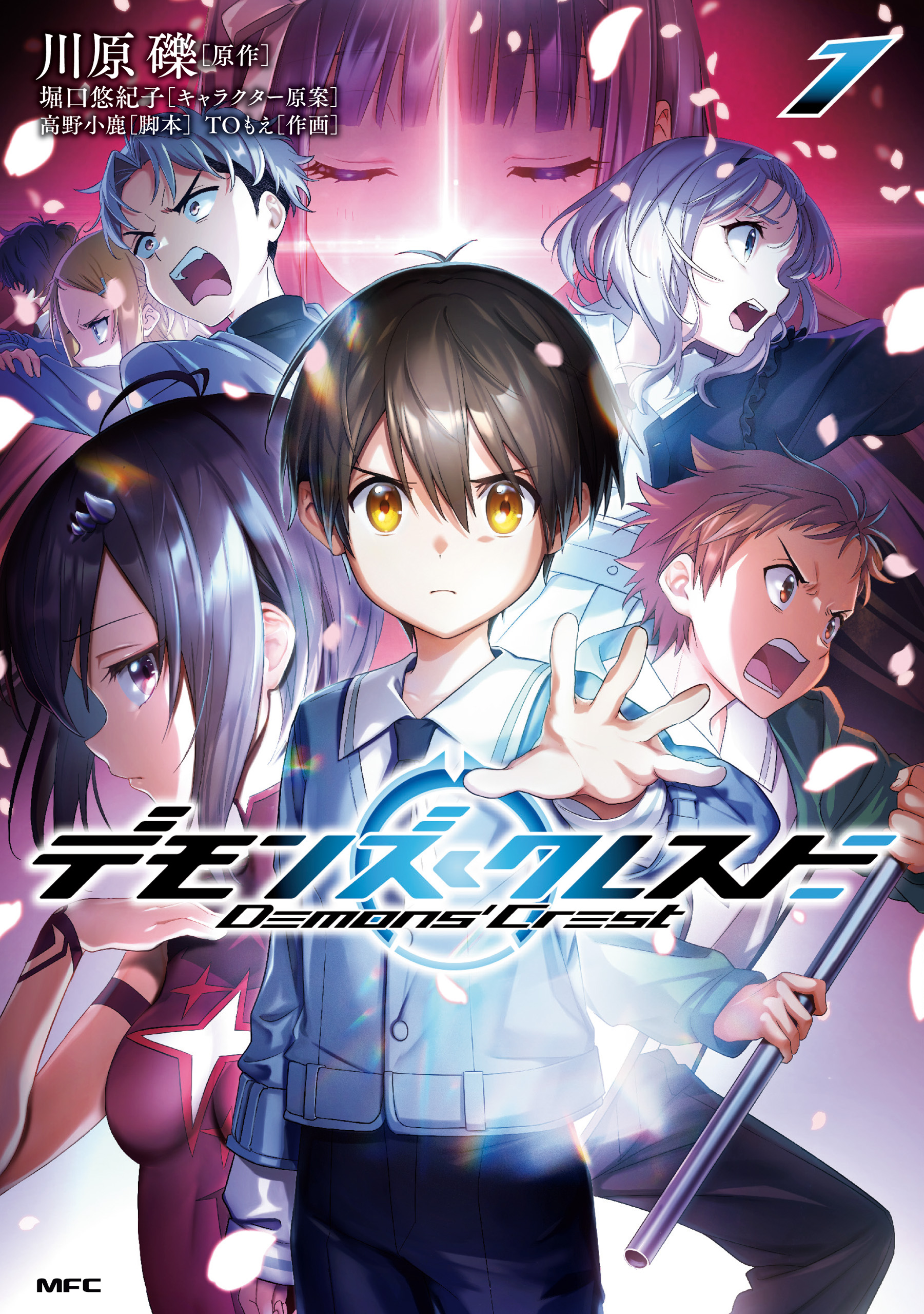 Demons Crest manga cover