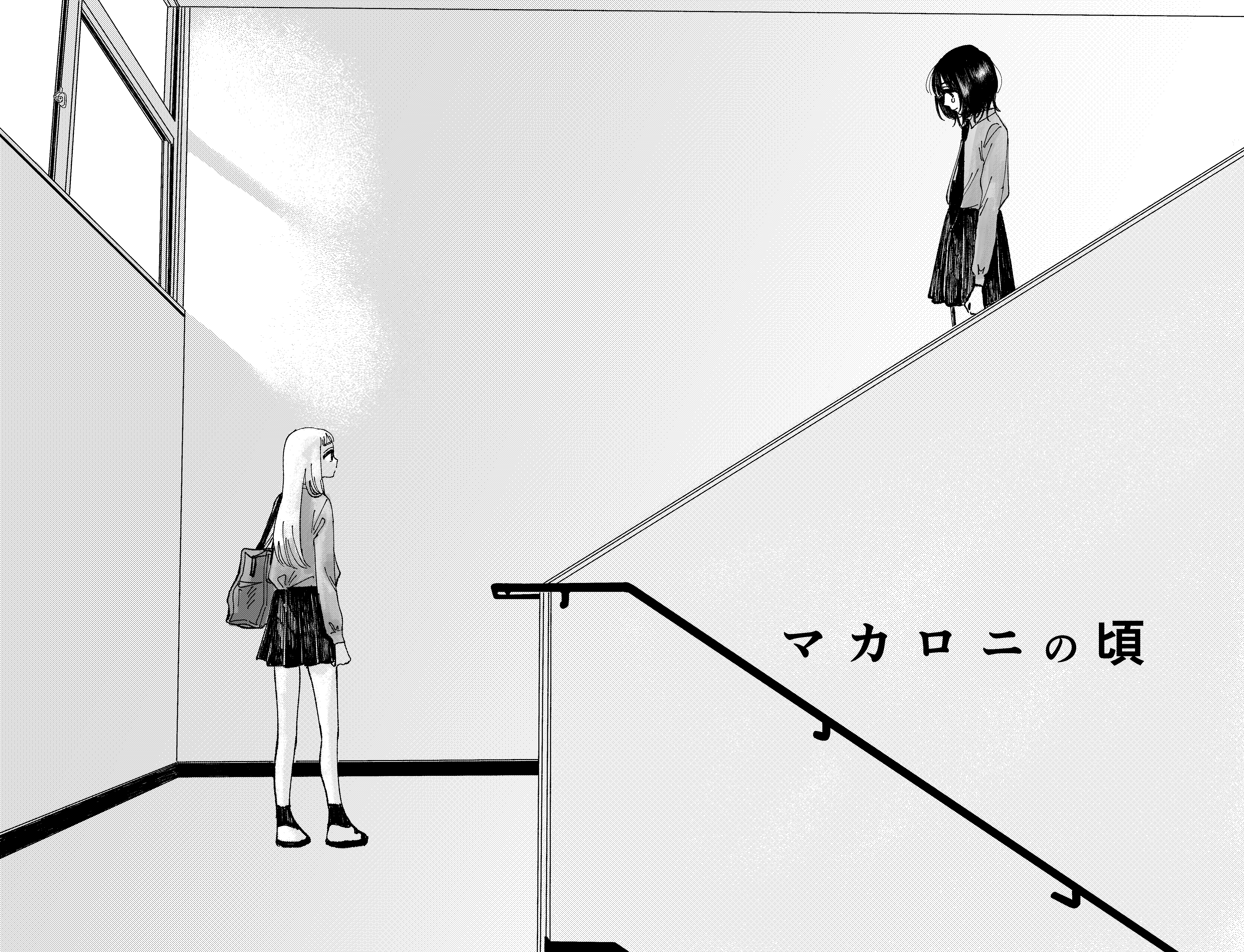 Macaroni Days manga cover