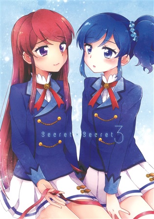 Aikatsu! - Secret x Secret (Doujinshi) manga cover