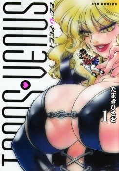 Trans Venus manga cover