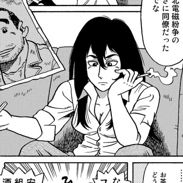 Rootless Market manga cover