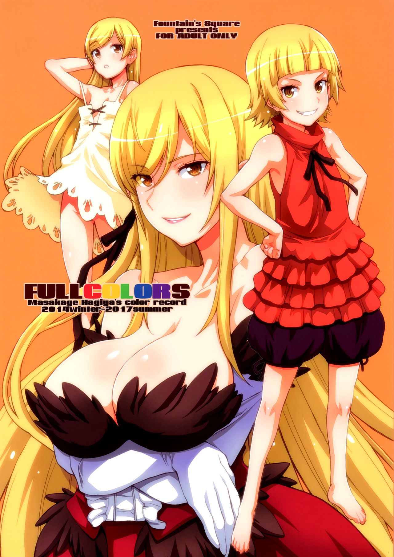 Bakemonogatari - FULLCOLORS (Doujinshi) manga cover