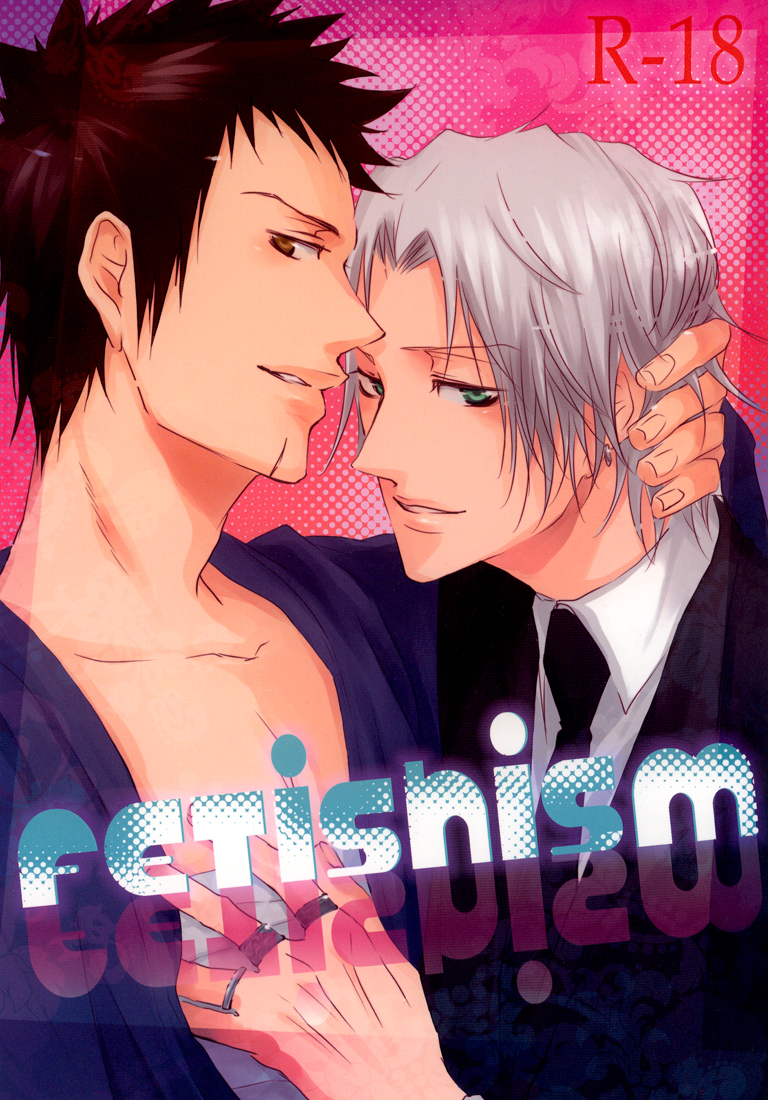 Katekyo Hitman Reborn! - Fetishism (Doujinshi) manga cover