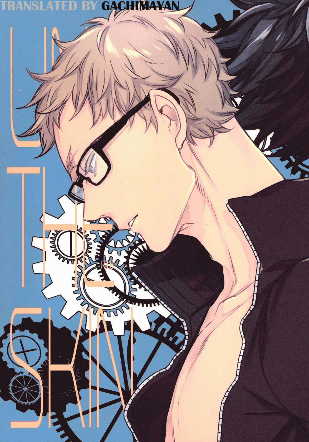 Haikyu!! - UNDER THE SKIN (Doujinshi) manga cover