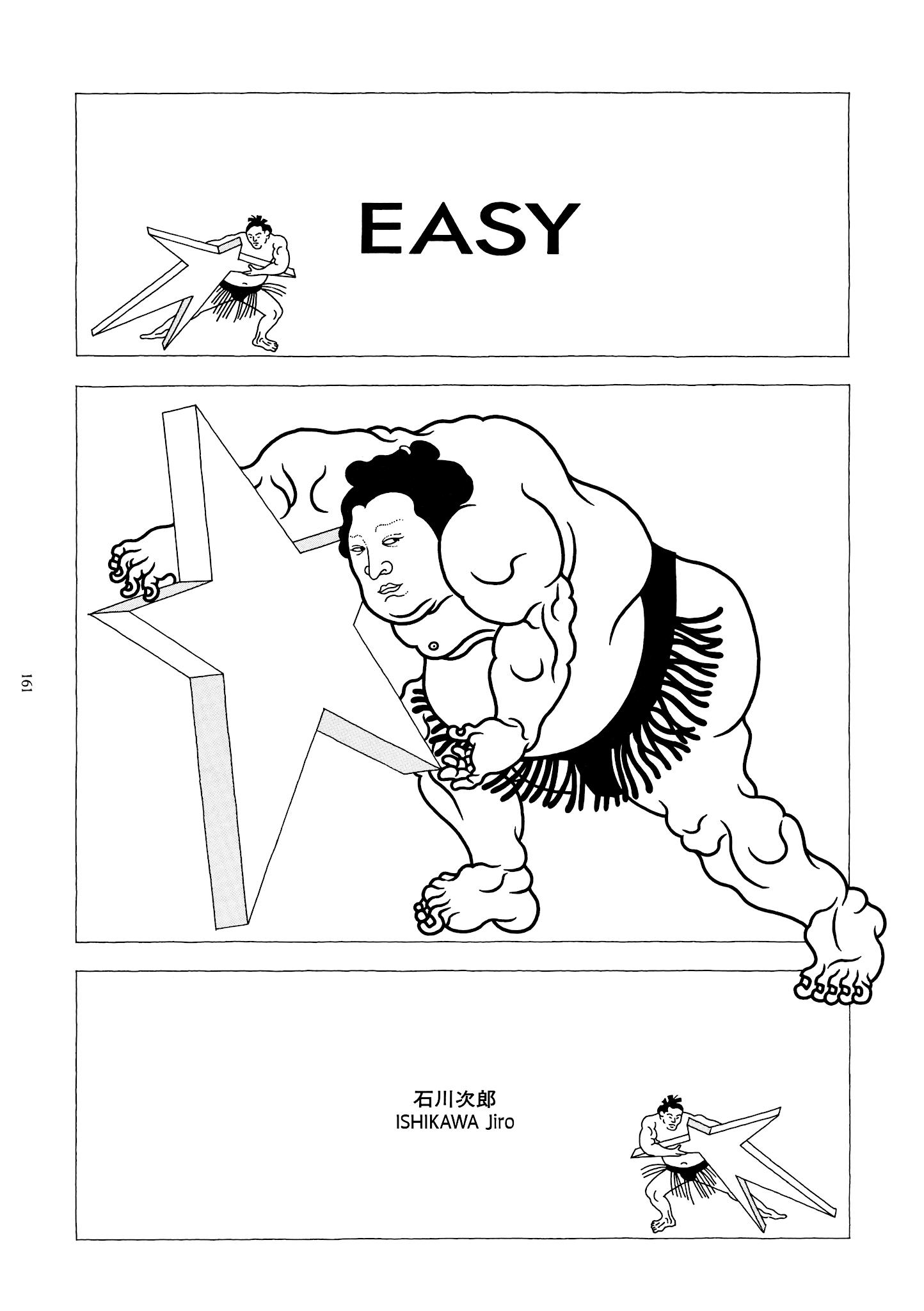 Easy manga cover