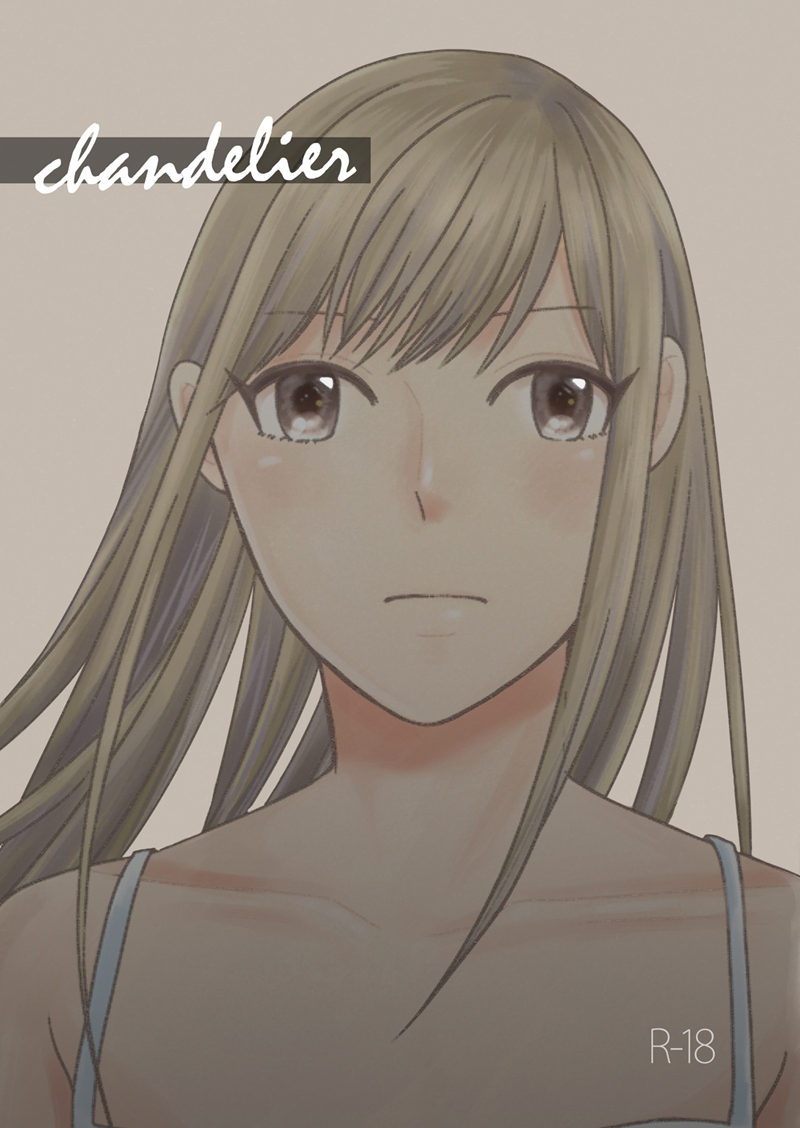 Chandelier manga cover