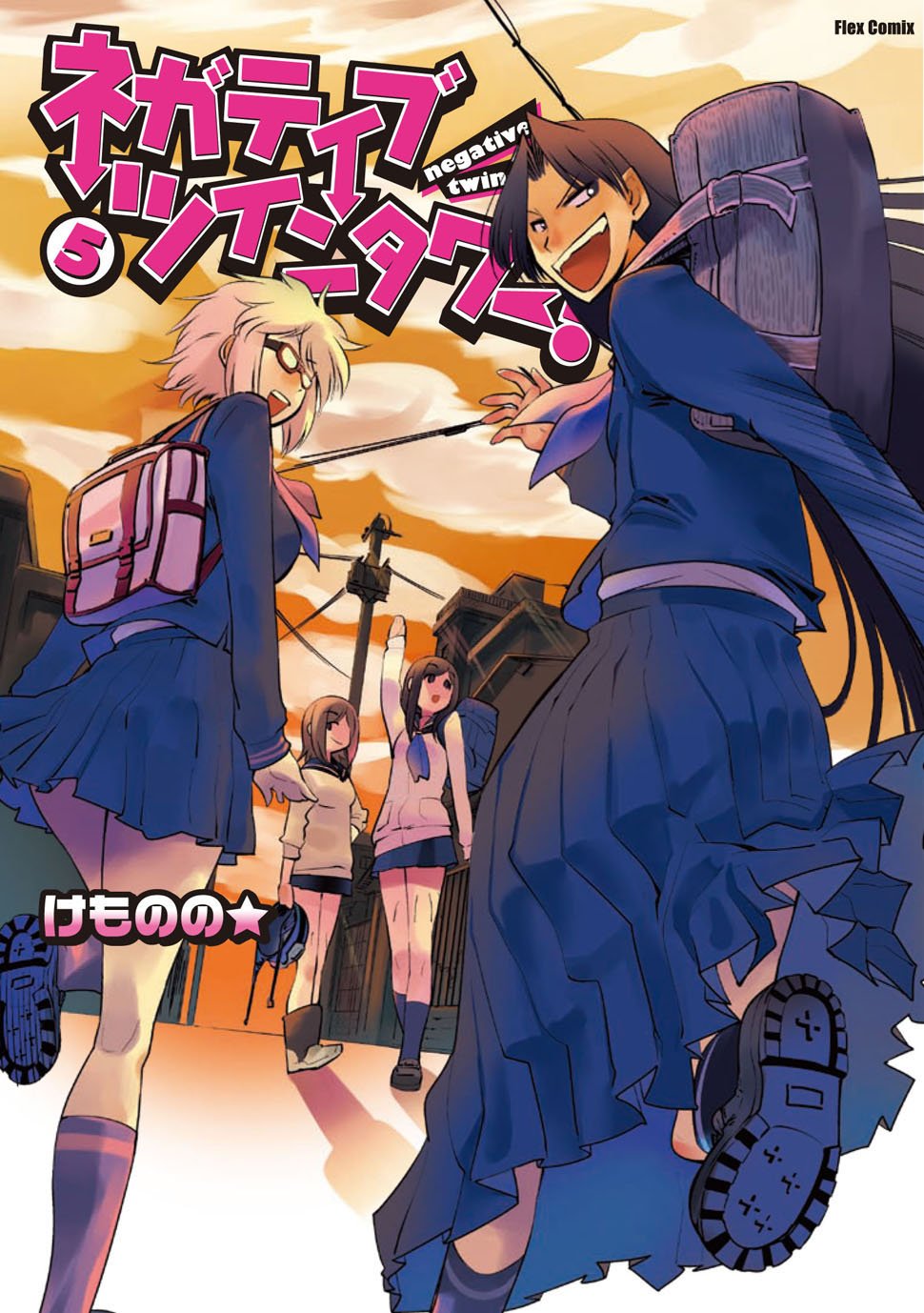 Negative Twin-Tower! manga cover
