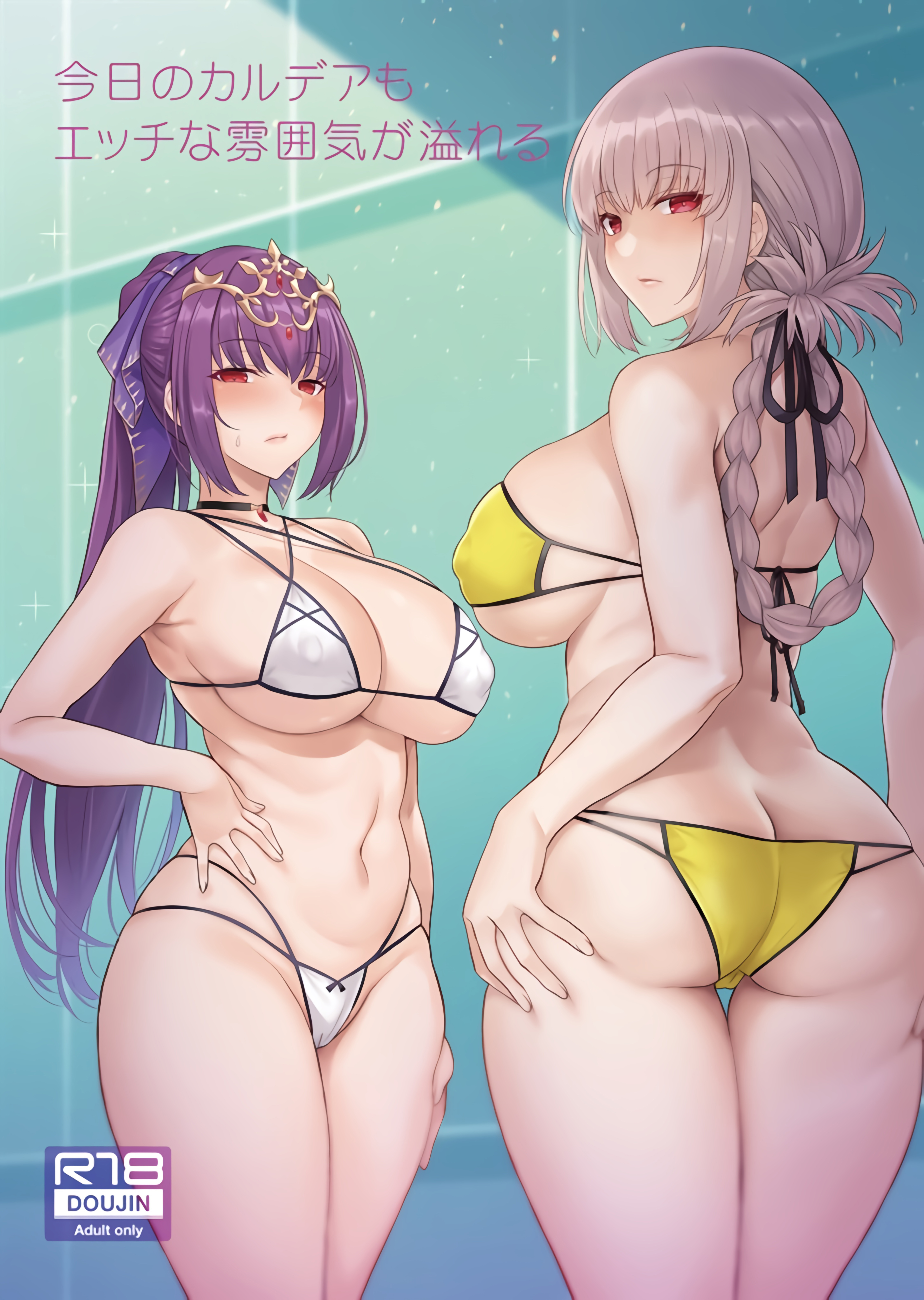 Fate/Grand Order - Kyou no Chaldea mo Ecchi na Funiki ga Afureru (Doujinshi) manga cover