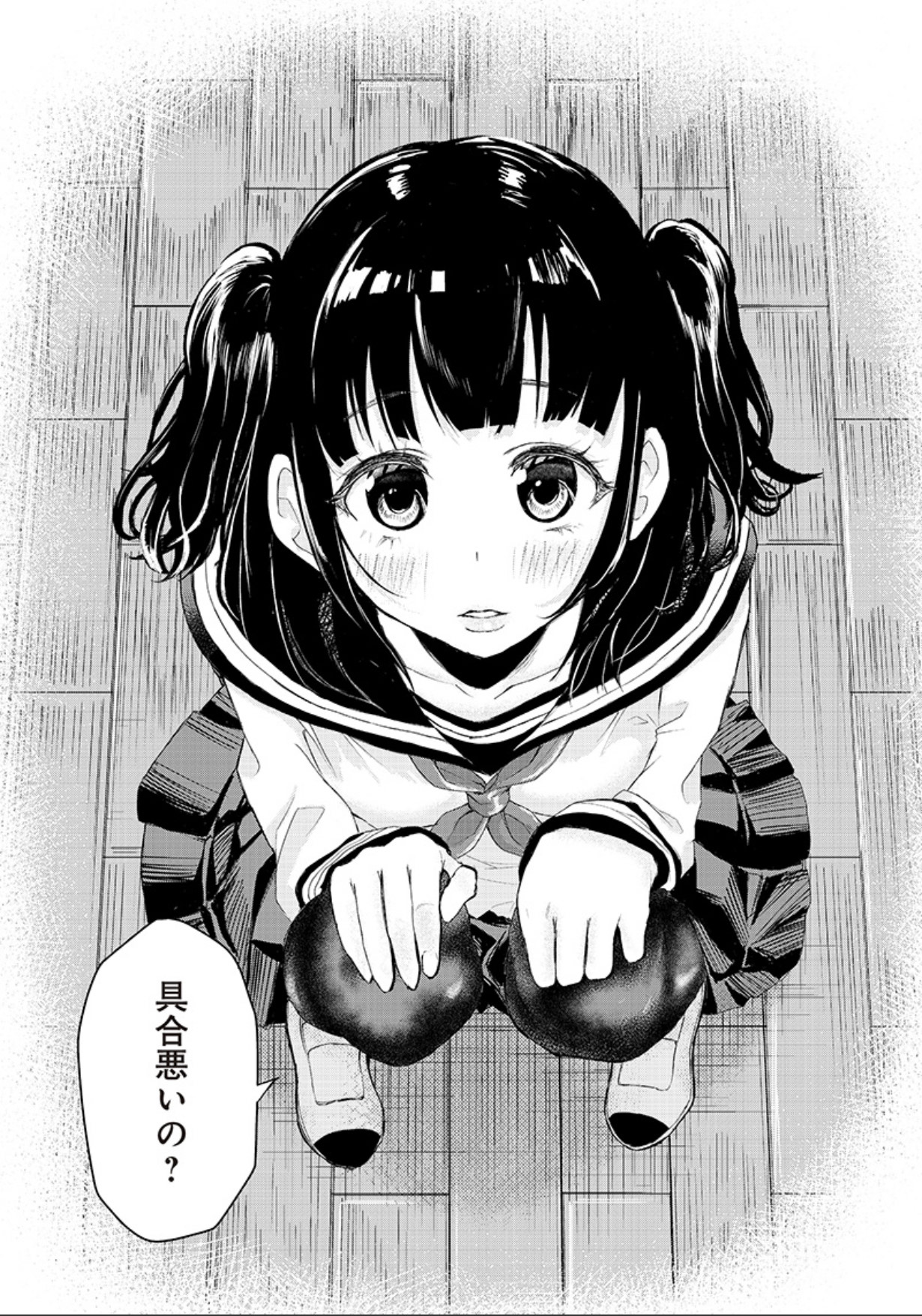 Kirihara-san wa Kyorikan ga Bagutteru manga cover