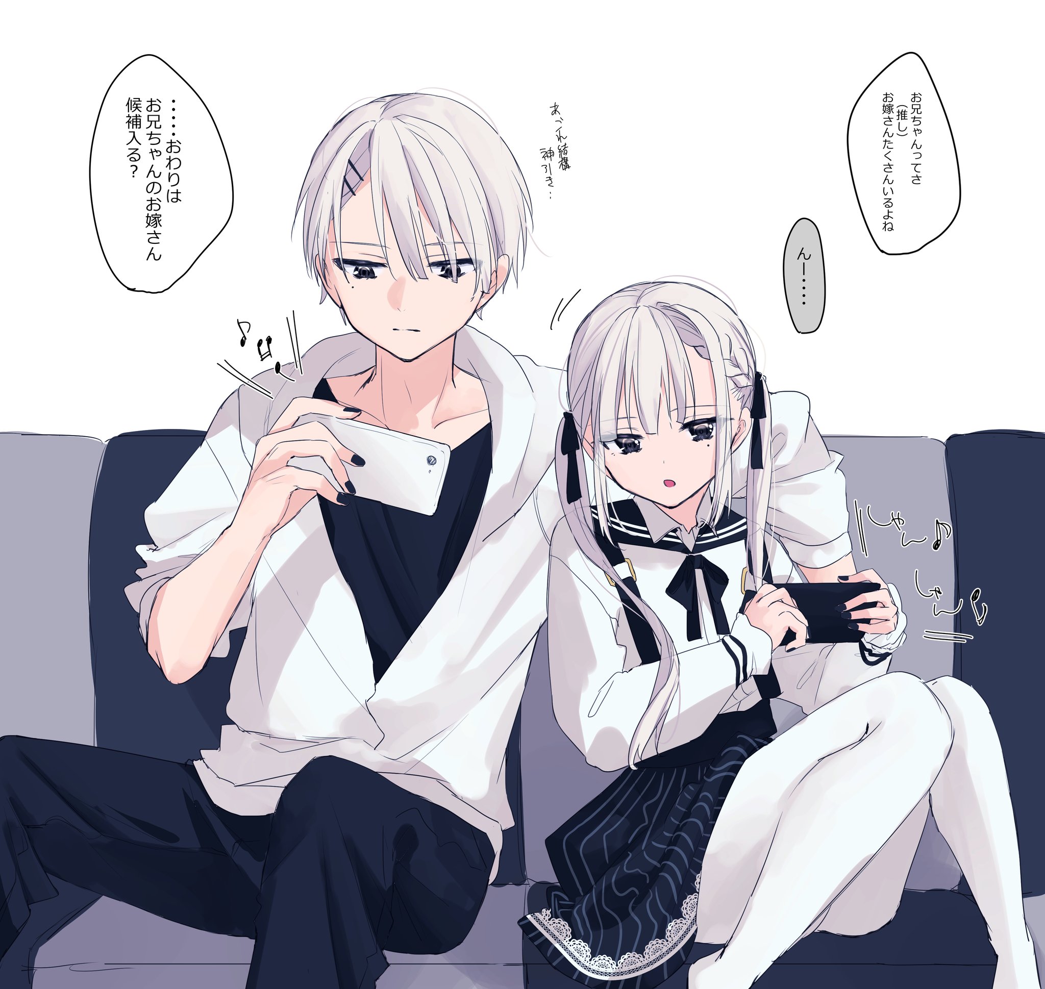 Otaku Keimai manga cover