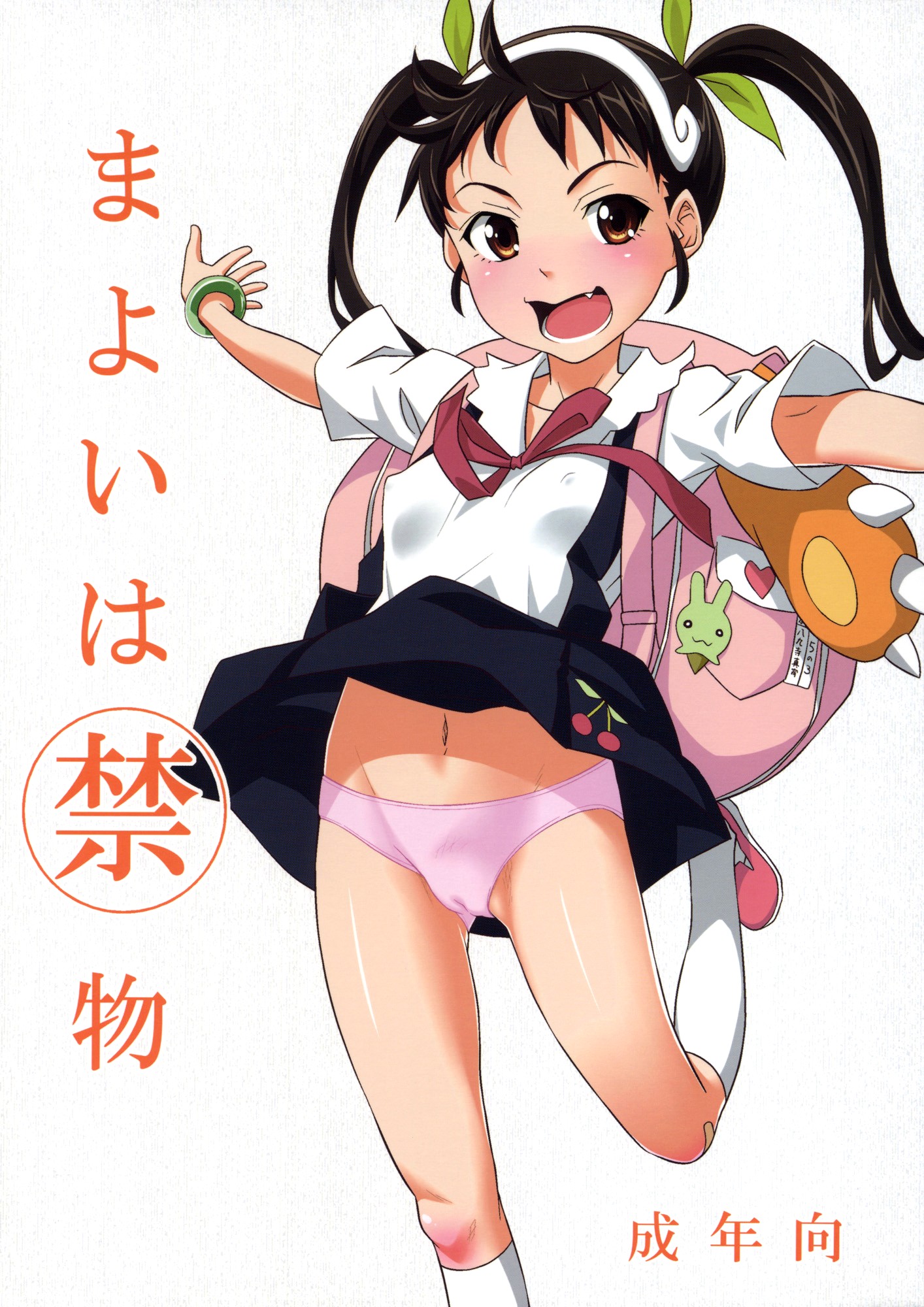 Bakemonogatari - Mayoi wa Kinmotsu (Doujinshi) manga cover