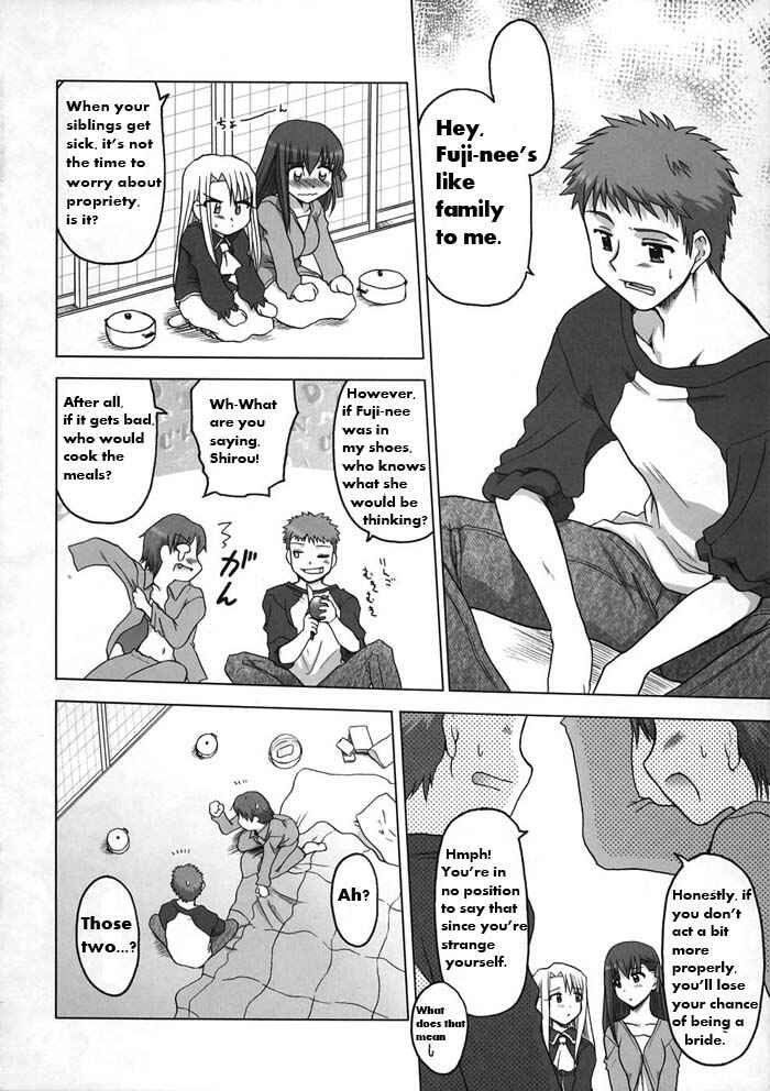 Page 10 Chapter Unknown_7043 Fate/stay night - My Pace! (Doujinshi)