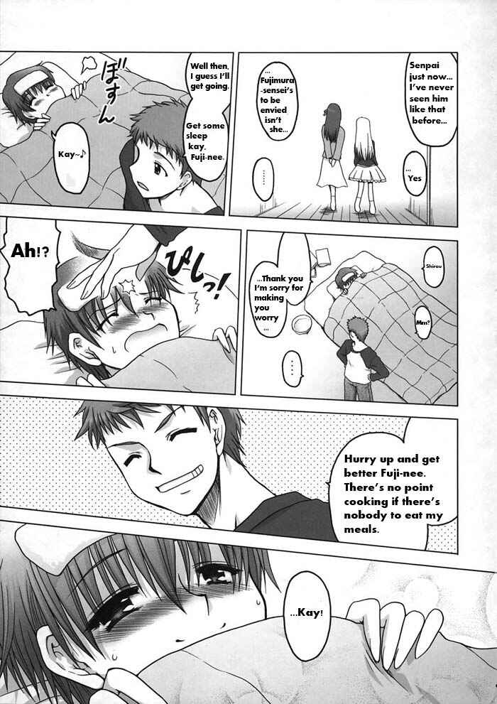 Page 11 Chapter Unknown_7043 Fate/stay night - My Pace! (Doujinshi)
