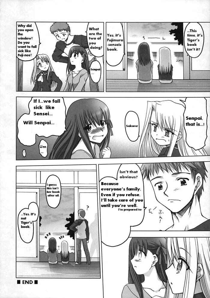 Page 12 Chapter Unknown_7043 Fate/stay night - My Pace! (Doujinshi)