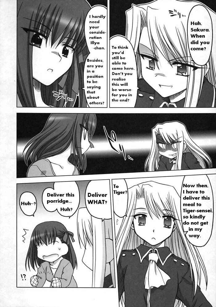 Page 4 Chapter Unknown_7043 Fate/stay night - My Pace! (Doujinshi)