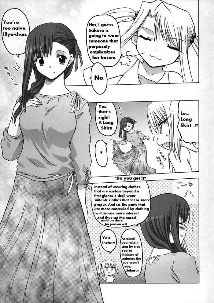 Page 7 Chapter Unknown_7043 Fate/stay night - My Pace! (Doujinshi)