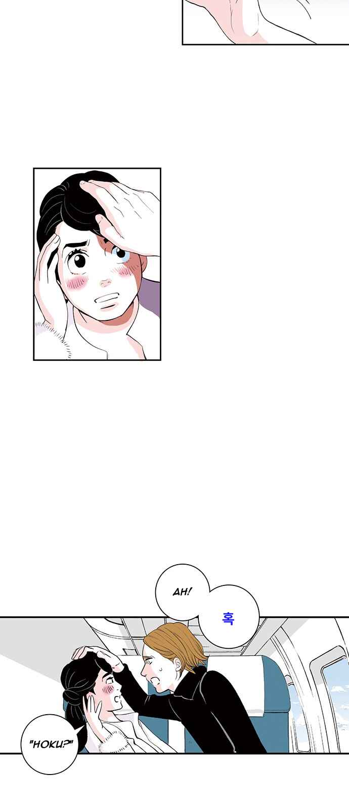 Page 10 Chapter 2 A Fake Affair