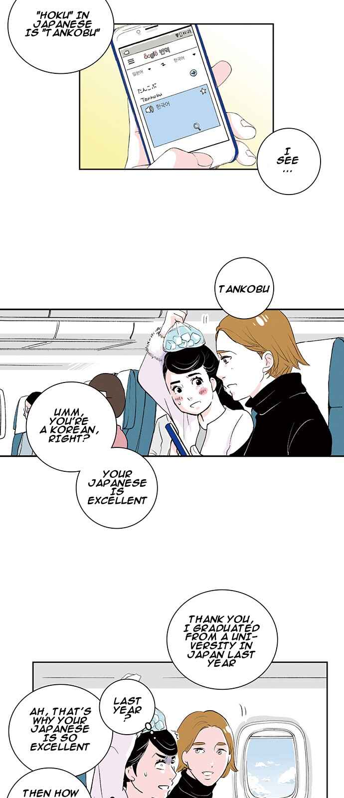 Page 12 Chapter 2 A Fake Affair