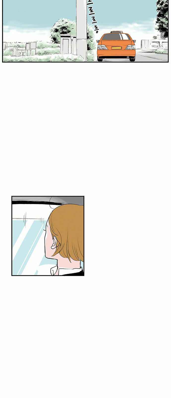 Page 17 Chapter 21 A Fake Affair