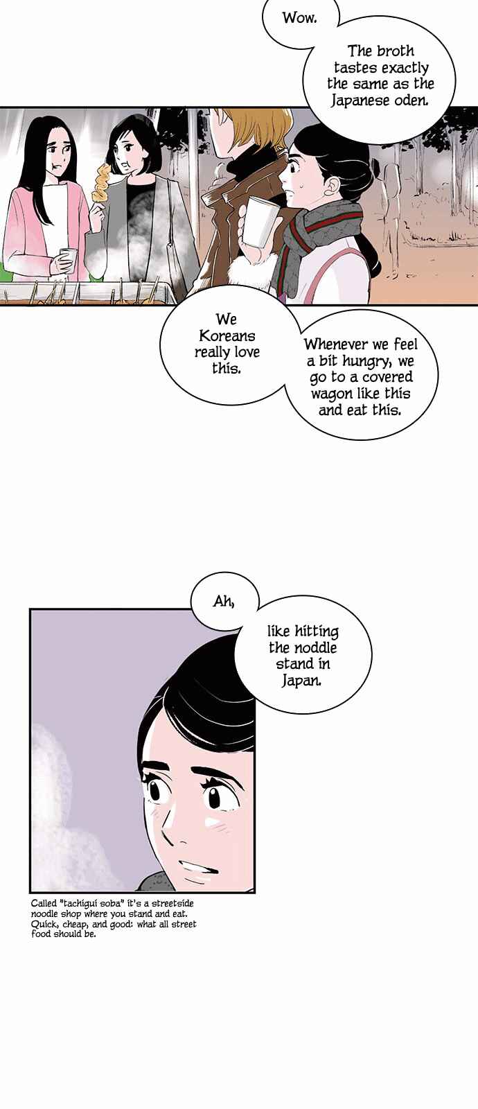Page 14 Chapter 11 A Fake Affair