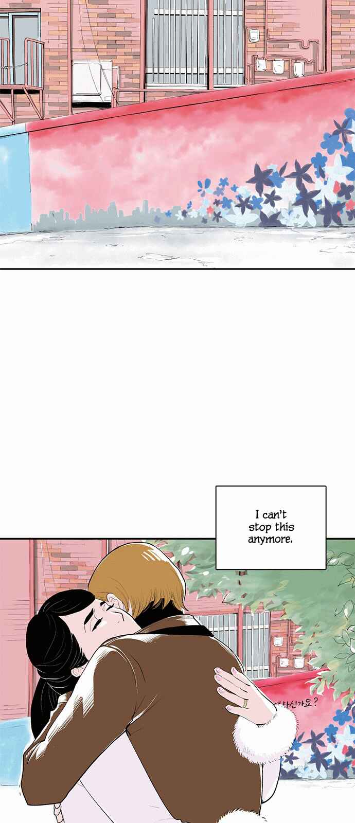 Page 2 Chapter 11 A Fake Affair
