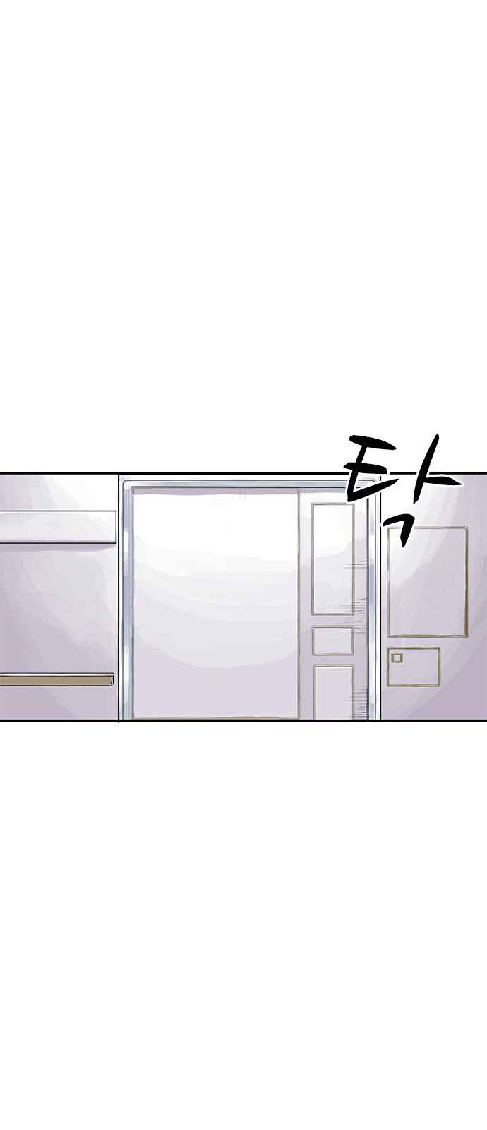 Page 17 Chapter 14 A Fake Affair