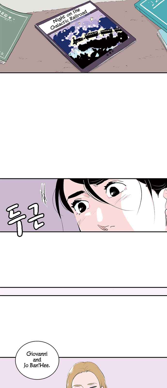Page 25 Chapter 14 A Fake Affair