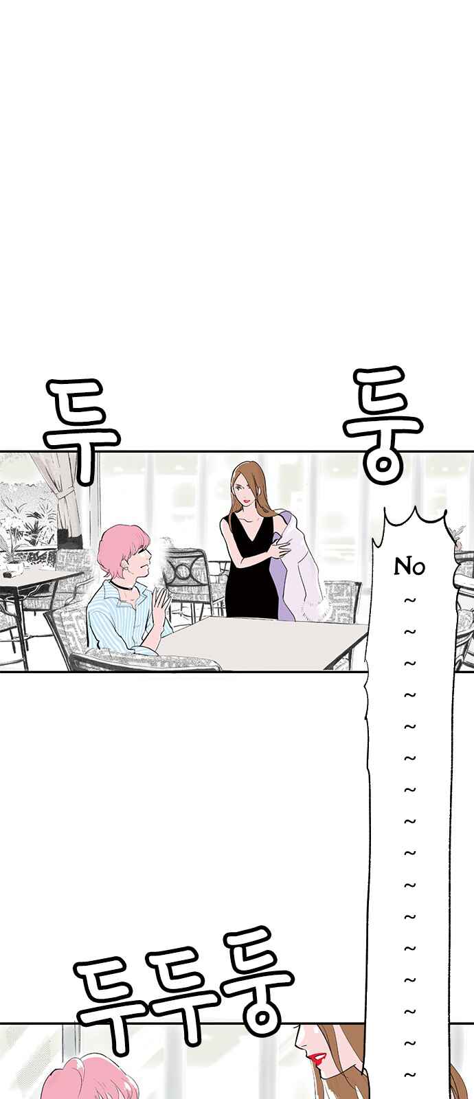 Page 10 Chapter 16 A Fake Affair