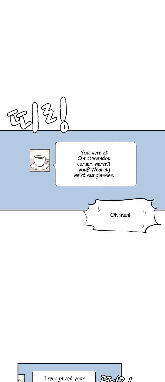 Page 21 Chapter 16 A Fake Affair