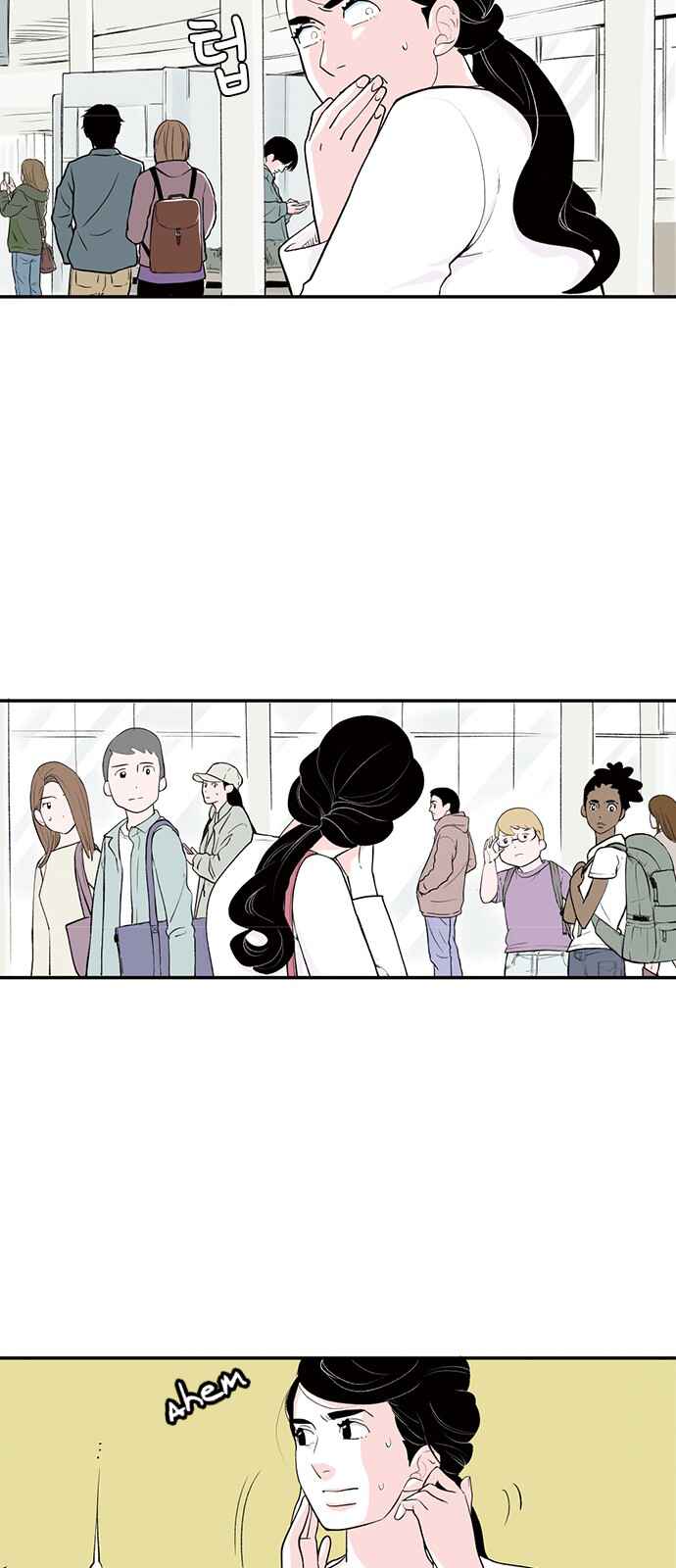 Page 13 Chapter 20 A Fake Affair