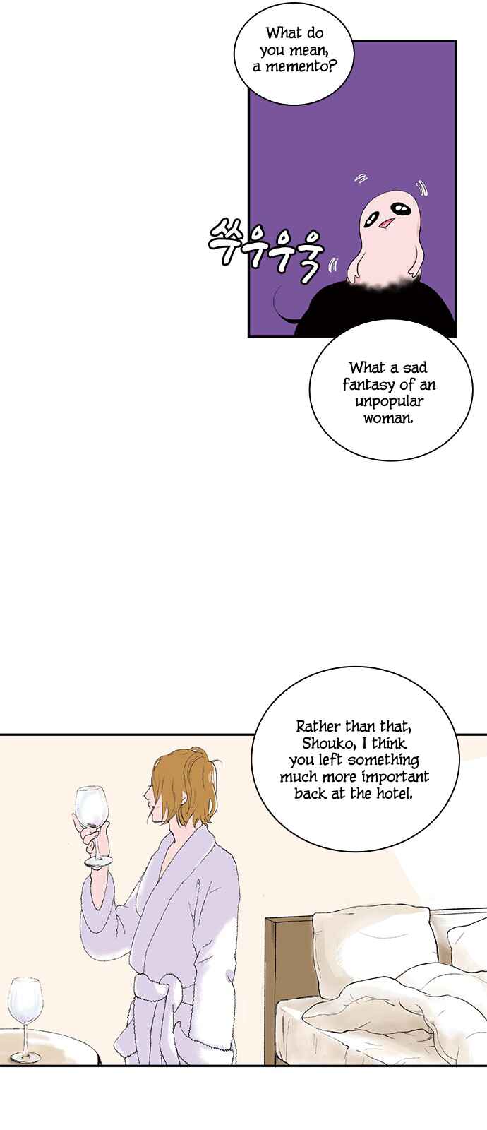 Page 25 Chapter 12 A Fake Affair