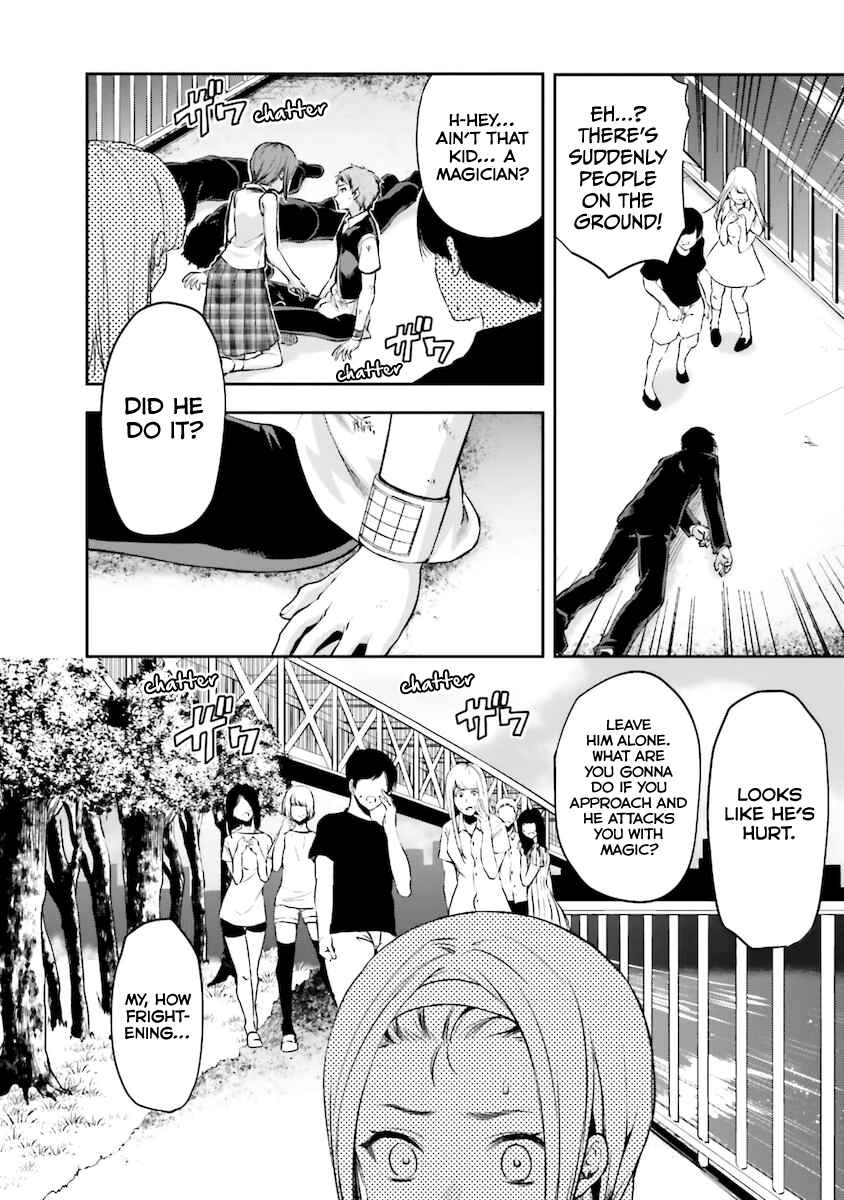 Page 17 Chapter 5 Mahouka Koukou no Rettousei - Natsuyasumi-hen
