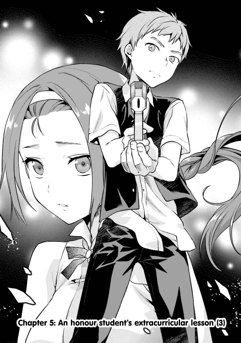 Page 6 Chapter 5 Mahouka Koukou no Rettousei - Natsuyasumi-hen