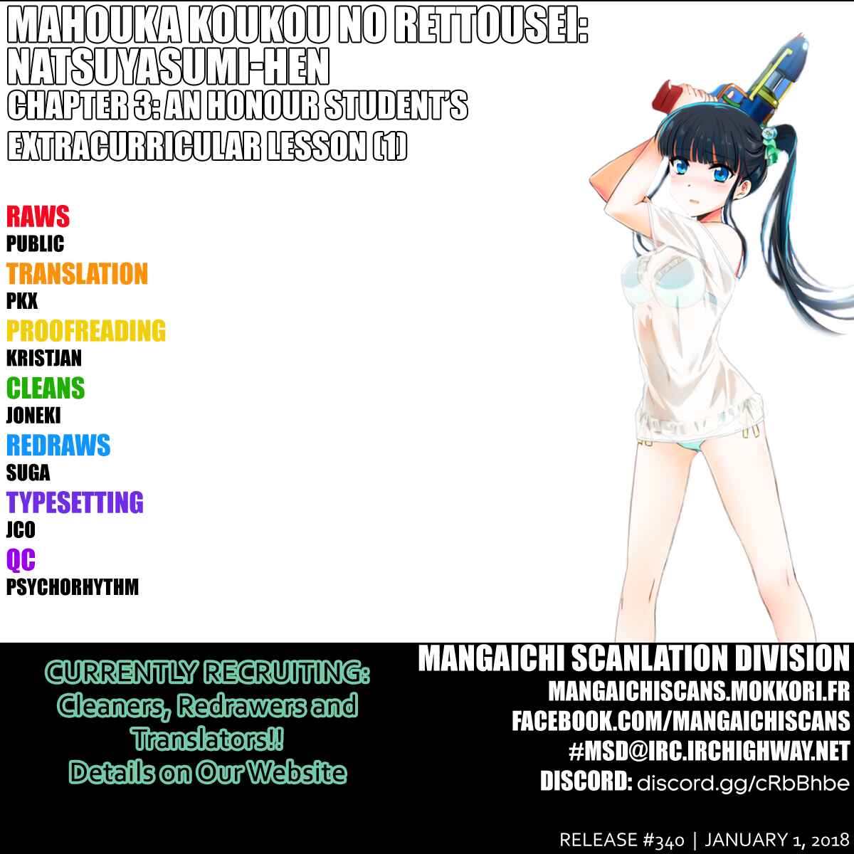 Page 1 Chapter 3 Mahouka Koukou no Rettousei - Natsuyasumi-hen